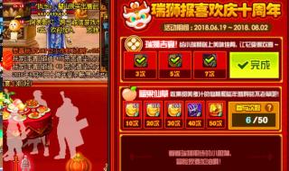 dnf趣味调研纪念硬币