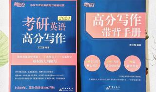 2024高考英语难出新高度