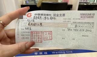 一等奖兑奖后多久到账
