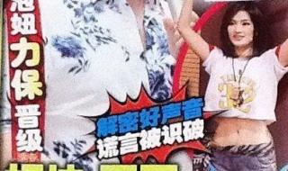 中国好声音杨坤的学员