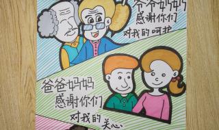 重阳节手工作品幼儿园