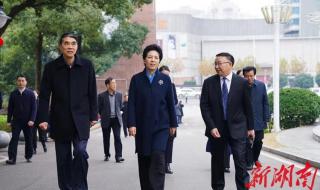 国家开放大学终身教育平台