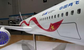 C929飞机已进入详细设计