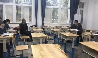 中国教育4台在线直播