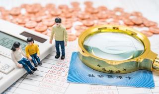 2023财政收支账单发布