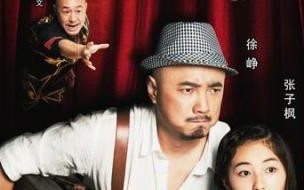 2013年上映的关于保护水的外国电影 2013年9月份上映的电影