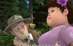 熊出没之怪兽计划2光头强相亲几集 熊出没之光头强娶老婆
