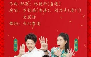 2023元宵晚会主持人是谁 元宵晚会节目单2023年