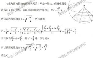 2022年高考数学110分是什么水平 2022高考数学全国乙卷