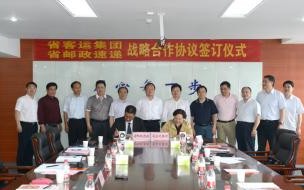 湖北春泰客运集团股份有限公司介绍 湖北公路客运集团有限公司