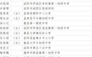 南明区花果园第二实验中学怎么样 　　河南省第二实验中学