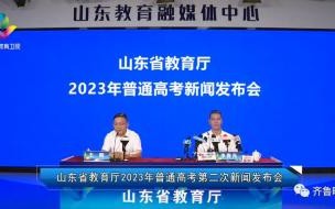 高考特招线和一段线什么区别 一段线二段线什么意思
