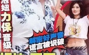 中国好声音第三季杨坤战队学员名单杨坤战队学员有哪些 中国好声音杨坤的学员
