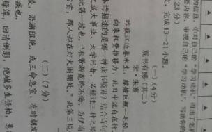 活水亭观书有感二首其二作者看到了什么景象 观书有感朱熹其一其二