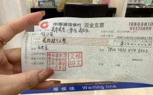 双色球一等奖怎么兑 一等奖兑奖后多久到账