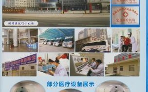 西安医学高等专科学校3+2是本科吗 西安医学高等专科学校