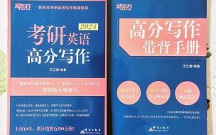 2024年九省联考英语难吗 2024高考英语难出新高度