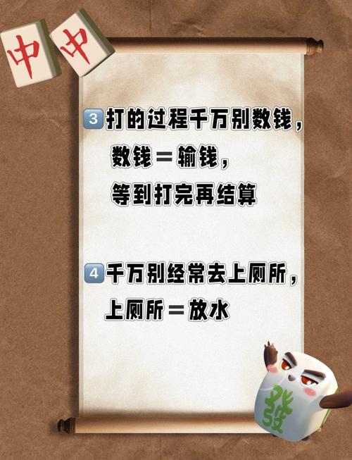 必赢技巧“东游麻将开挂神器”原来确实有挂！