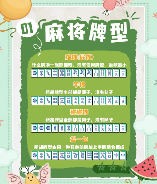 真相科普“胡乐麻将挂”开挂安装教程